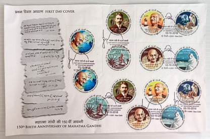 AOP India 2018 Gandhi 150th Anniversary MS, etc. first day covers (2)