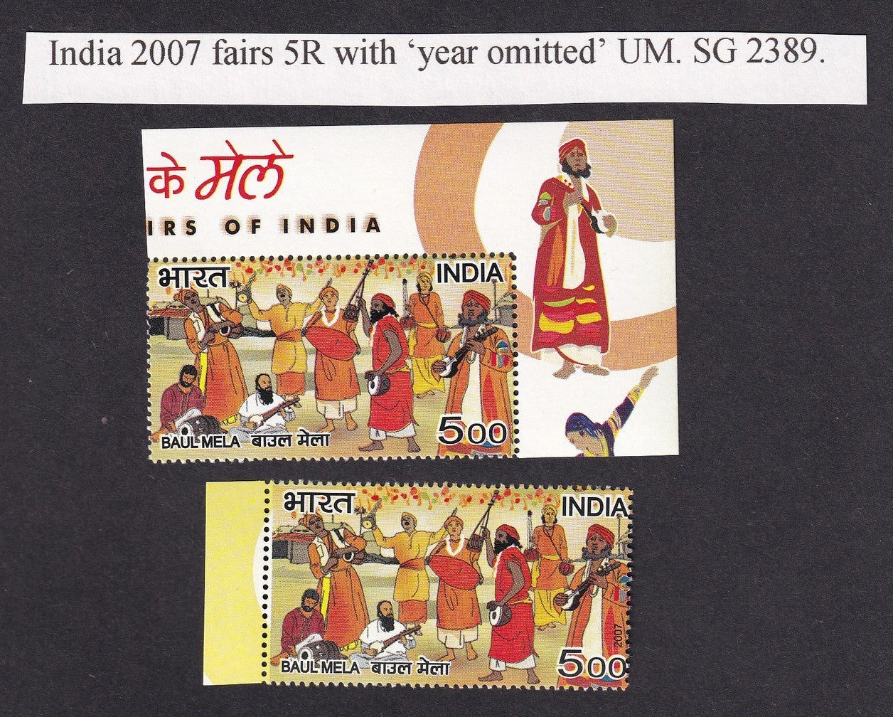 India 2007 FAIRS OF INDIA - 5R BAUL MELA with DATE OMITTED MNH