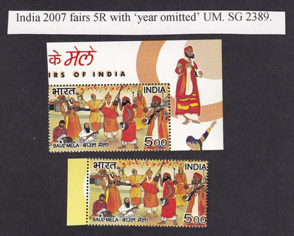 India 2007 FAIRS OF INDIA - 5R BAUL MELA with DATE OMITTED MNH