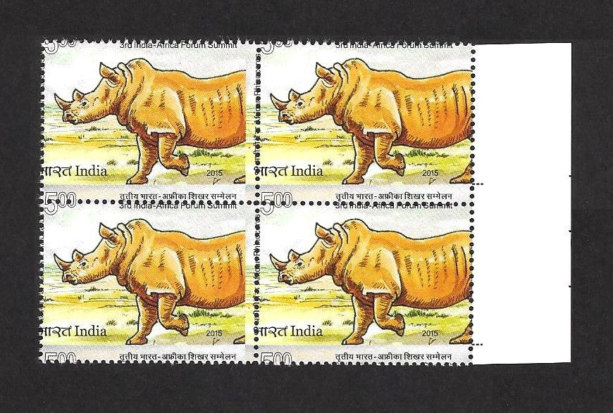 India 2015 Wildlife African Rhino misperf block of 4 MNH – error