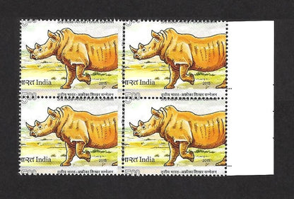 India 2015 Wildlife African Rhino misperf block of 4 MNH – error