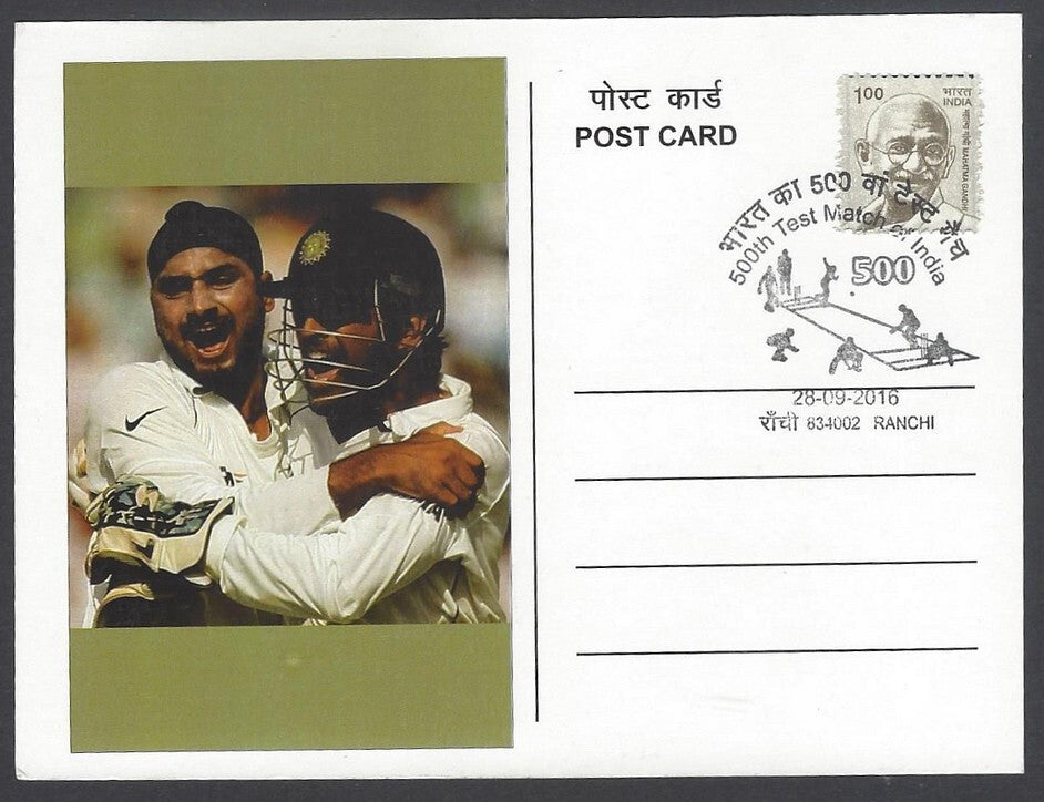 AOP India 2009 Railway Stations set of on 4 on FDC First Day cover