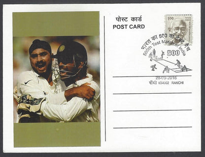 AOP India 2009 Railway Stations set of on 4 on FDC First Day cover