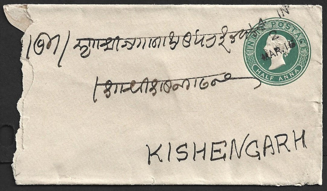 AOP India QV 1/2a green env canc unframed TPO "J.4 IN/2/dt." 1884