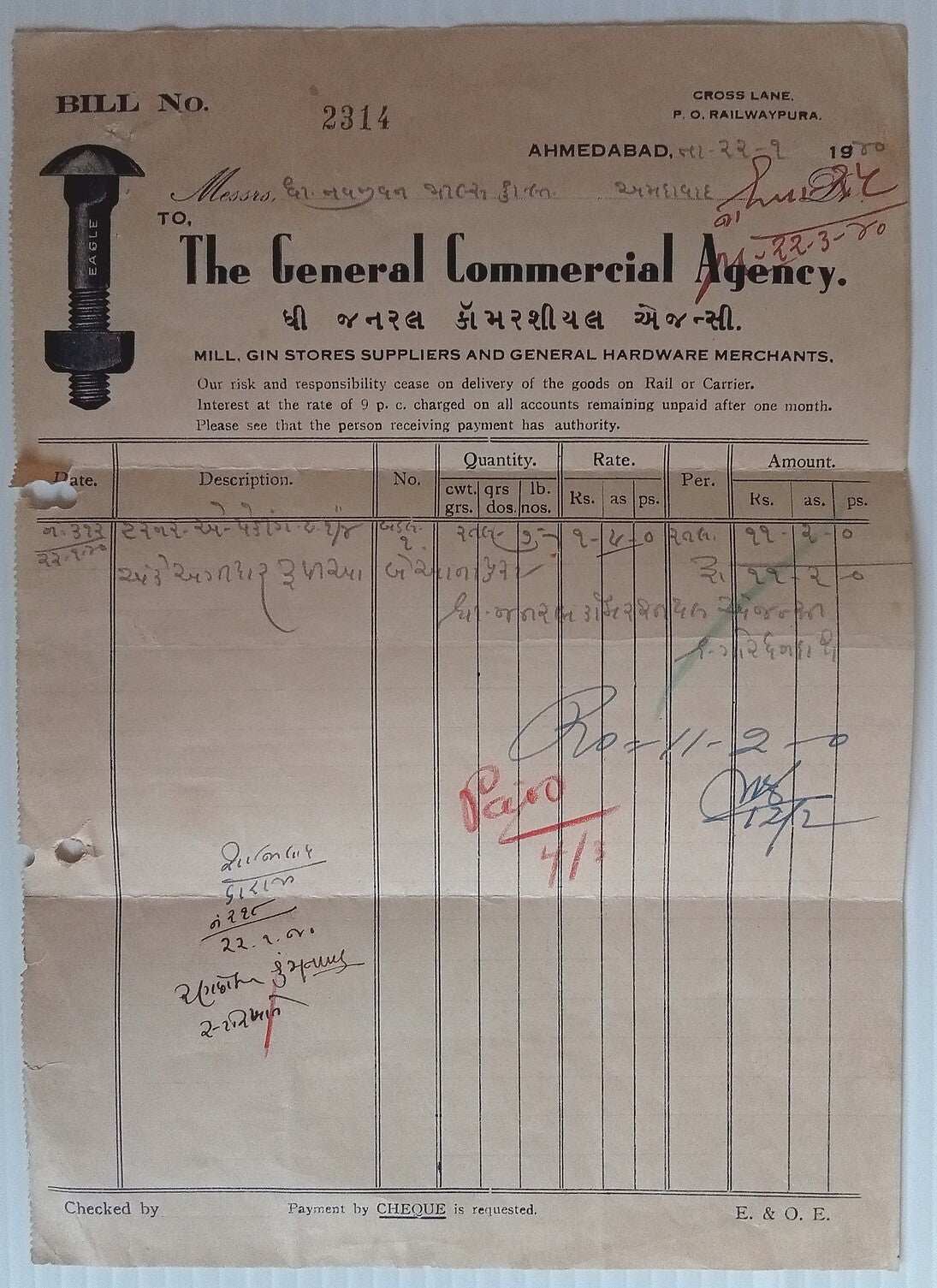 AOP India 1940 illustrated letterhead HARDWARE MERCHANT Ahmedabad