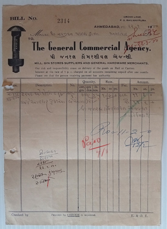 AOP India 1940 illustrated letterhead HARDWARE MERCHANT Ahmedabad