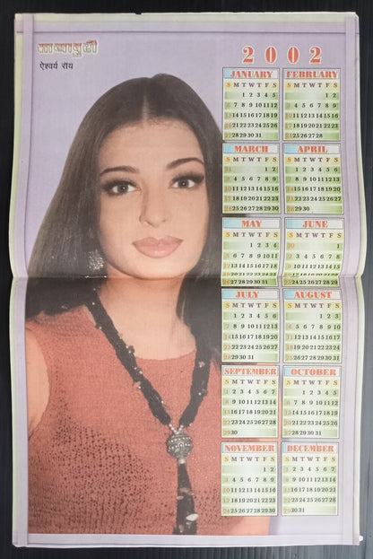 AOP MAYAPURI Bollywood magazine 2002 wi AISHWARYA RAI poster 12x18" R 