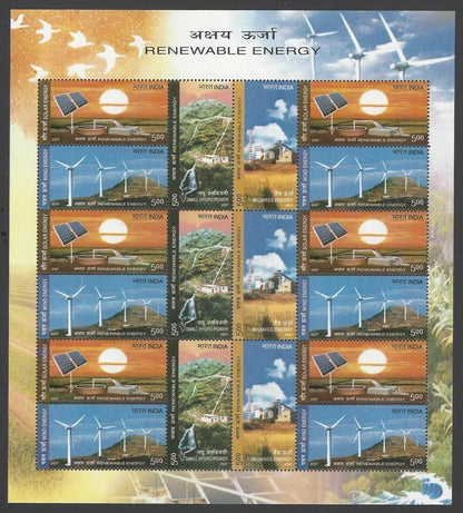 India 2007 Renewable Energy complete set of 5 sheetlets MNH