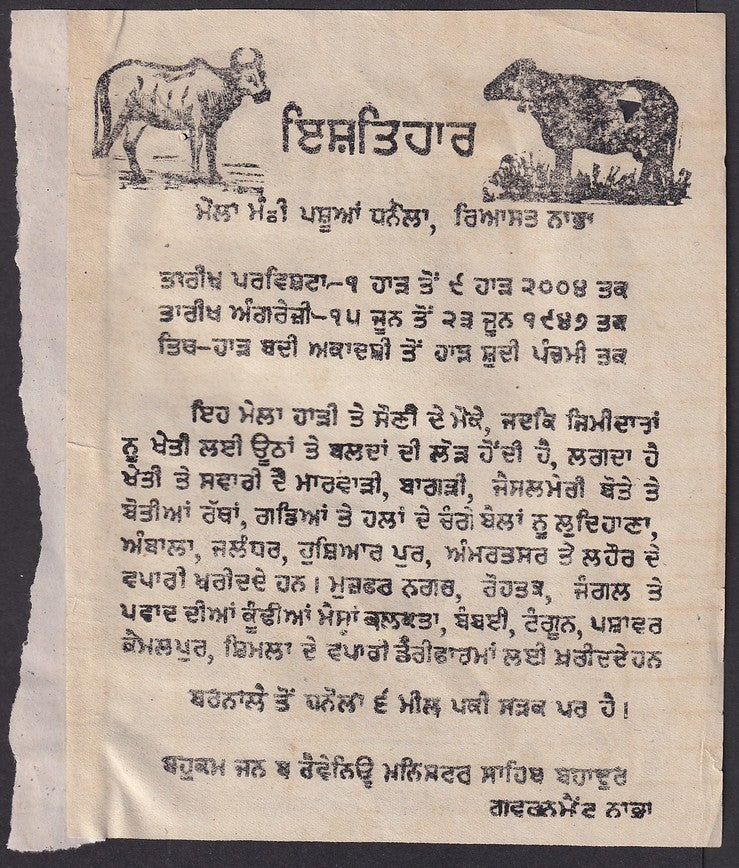 India Punjab 1947 Cattle Fair poster 18cm x 22cm