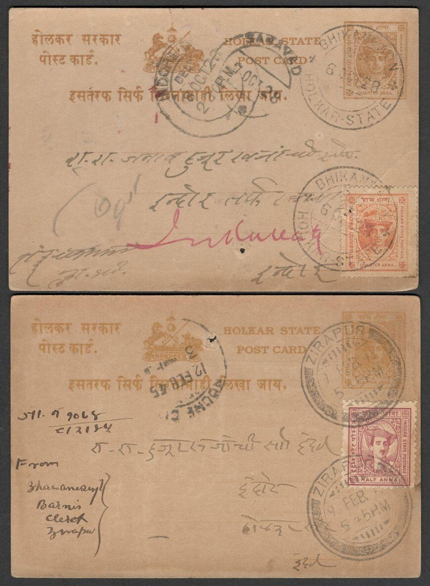 (AOP) India Indore State postal history selection (11)