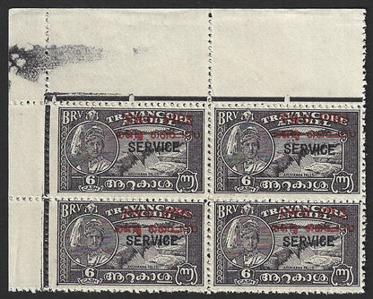 India Travancore Cochin 2p blackish violet perf. 12 mint block of 4. SG O1f £9