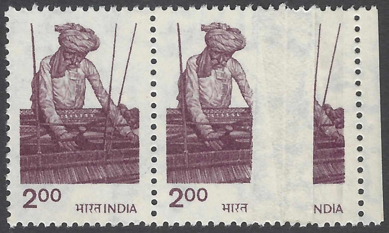 AOP India 1979 2R Weaver MASSIVE PAPER FOLD ERROR MNH