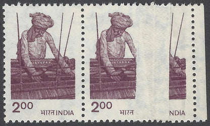 AOP India 1979 2R Weaver MASSIVE PAPER FOLD ERROR MNH