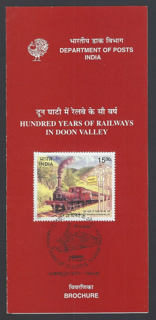 India 2000 Hundred Years of Railways in Doon Valley used brochure