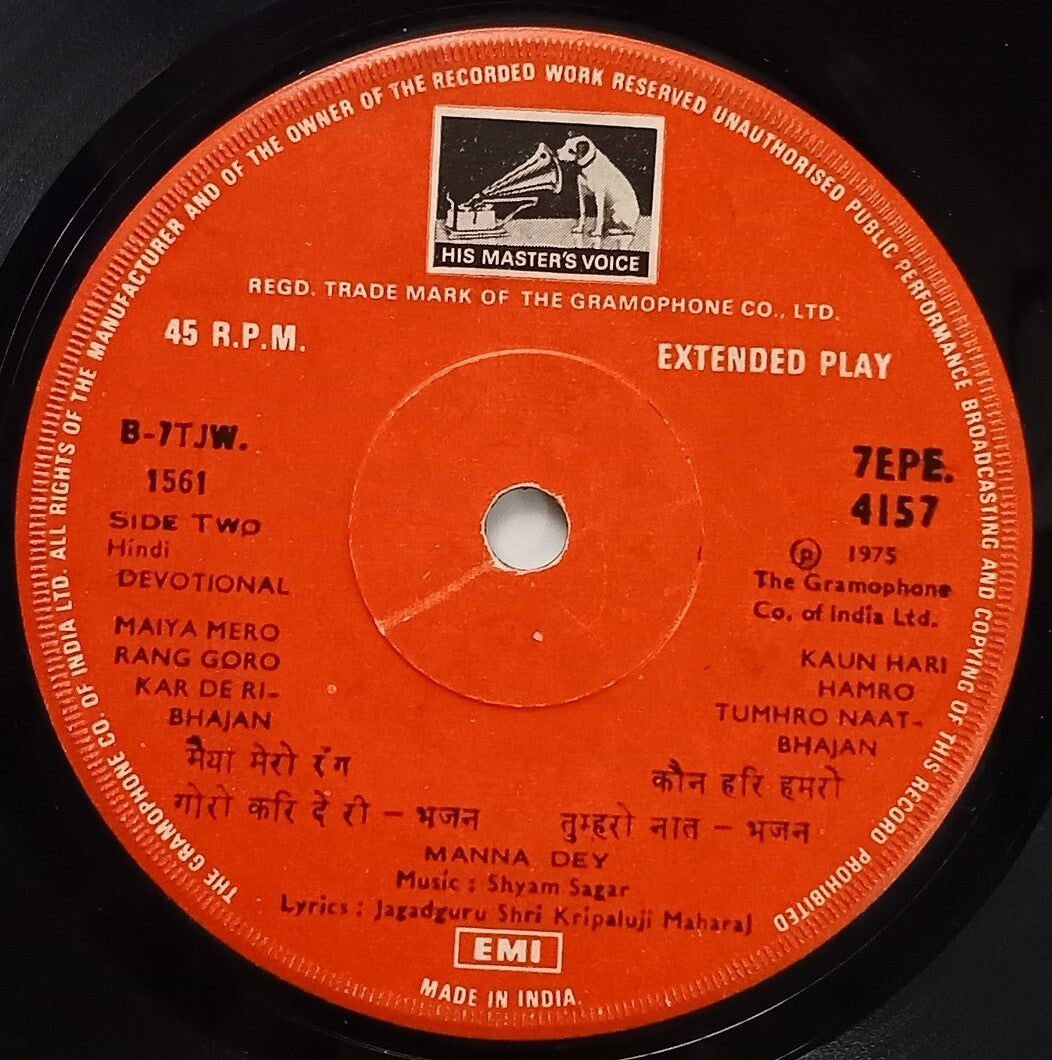 India HMV 45rpm EP record - Hindi Devotional Manna Dey Bhajans