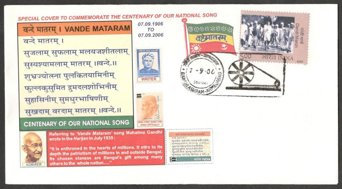 (AOP) GANDHI India 2006 Satyagraha Special cover canc. Gandhi Ashram Ahmedabad