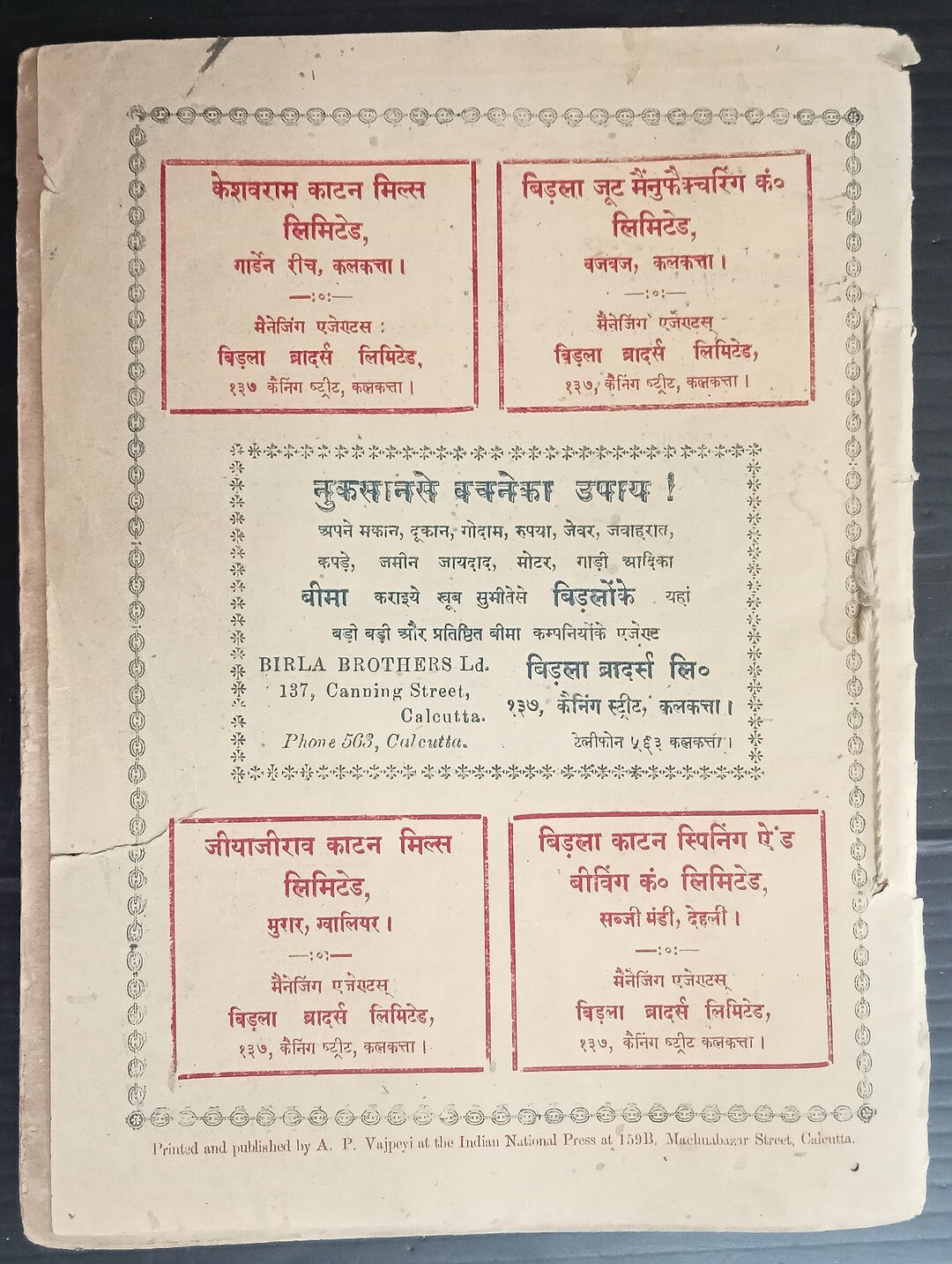 AOP India THE SWATANTRA Magazine 1925 Holi Special number