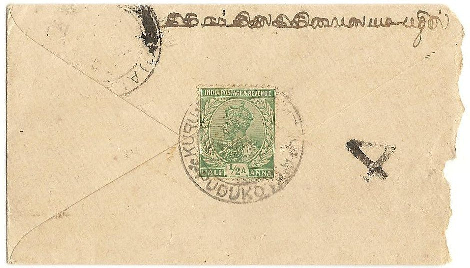 Malaya Kuala Lumpur Postage Due handstamp 4 on 1918 cover from India