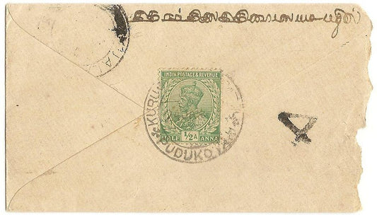 Malaya Kuala Lumpur Postage Due handstamp 4 on 1918 cover from India
