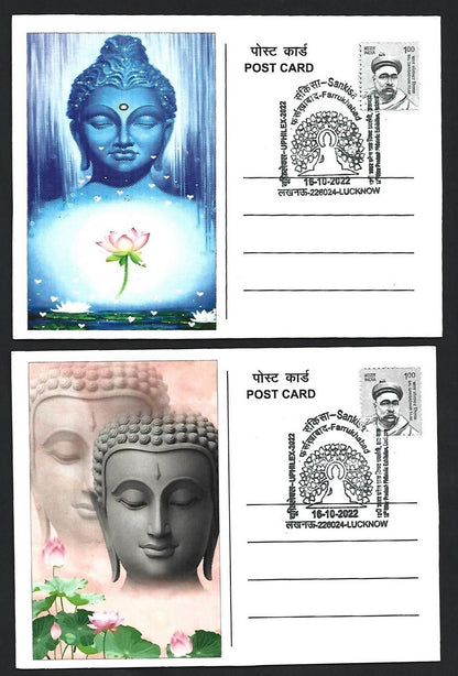 India 2007 Buddha set of 6 on 6 Sankisa 2022 maximum cards