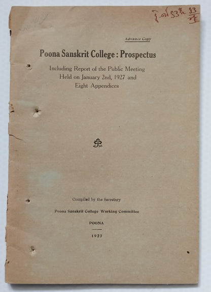 AOP India 1927 Poona Sanskrit College Prospectus