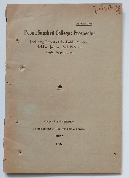 AOP India 1927 Poona Sanskrit College Prospectus