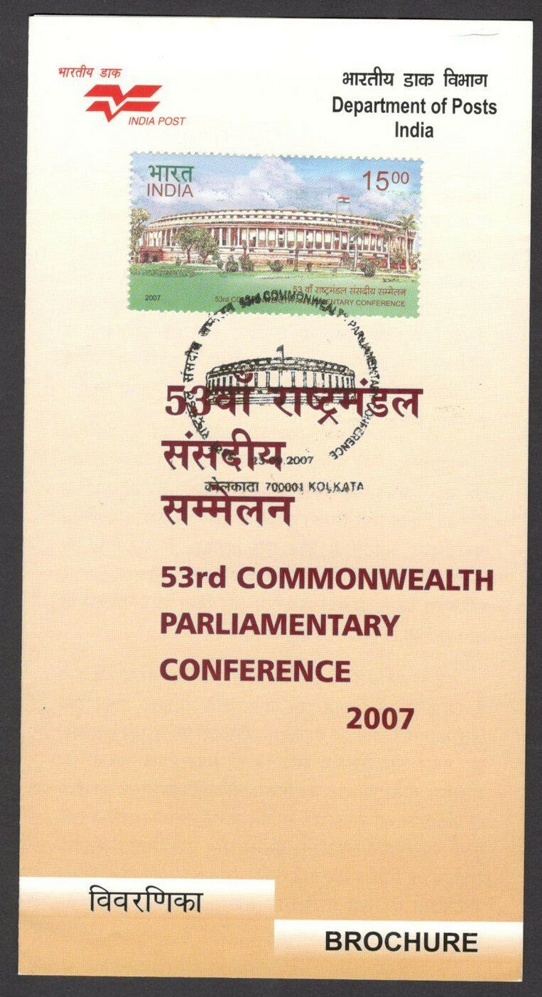 India 2007 53rd Commonwealth Parliamentary Conference used brochure	