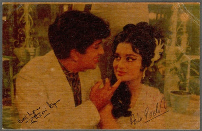 India Bollywood Promotional Calendar 1969-70 PYAR KA MAUSAM Shashi & Asha Parekh