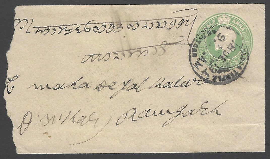 India KEdVII 1/2a envelope canc. GOLDEN TEMPLE, AMRITSAR sc