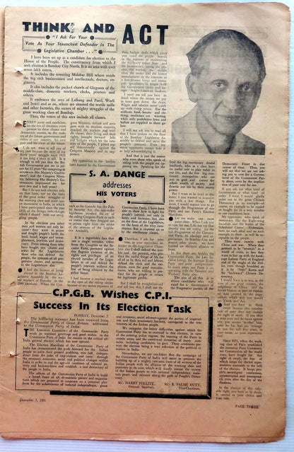 India CROSSROADS 1951 Nehru Ships 1000 Gurkas to Malaya Ӝ