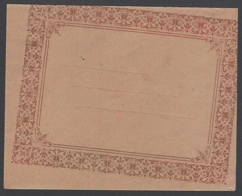 AOPIMT India Unidentified state cover with large intaglio intricate