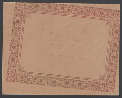AOPIMT India Unidentified state cover with large intaglio intricate
