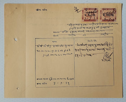 AOP India 1931 1a pair on 1931 Methyl Spirit import license