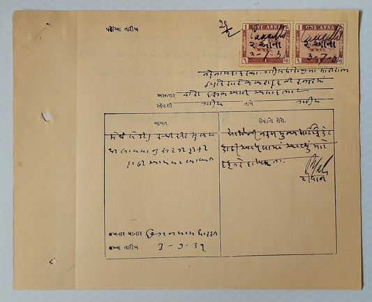 AOP India 1931 1a pair on 1931 Methyl Spirit import license