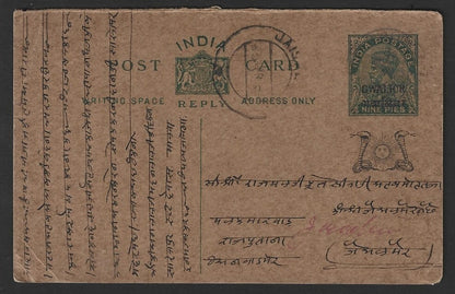 India Gwalior State KGV 9p postcard used to Jaisalmer HG #19R