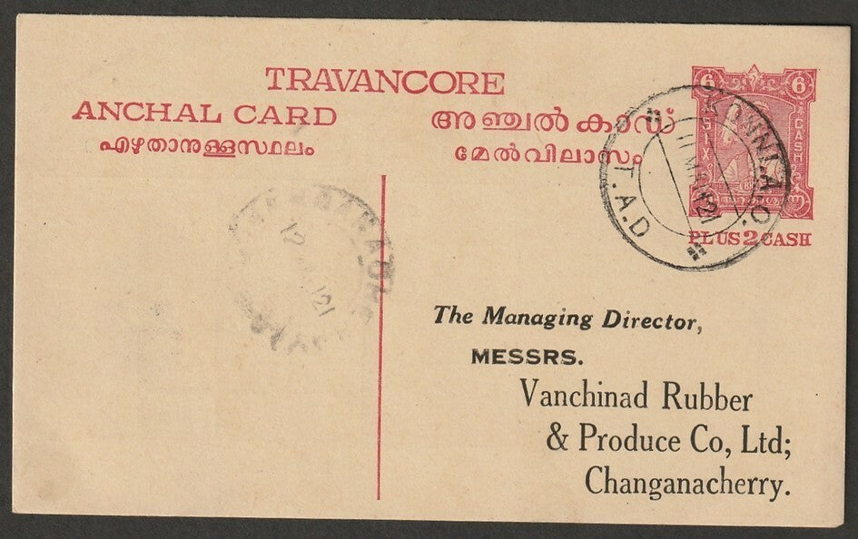 India Travancore State 1944 v6ca + 2ca postal card very fine used HG 26