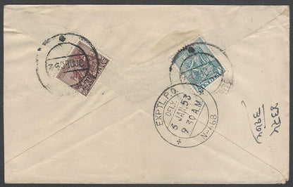AOP India "EXPTL. P.O. N-468/DUE/TWO ANNAS" horseshoe on 1953 cover