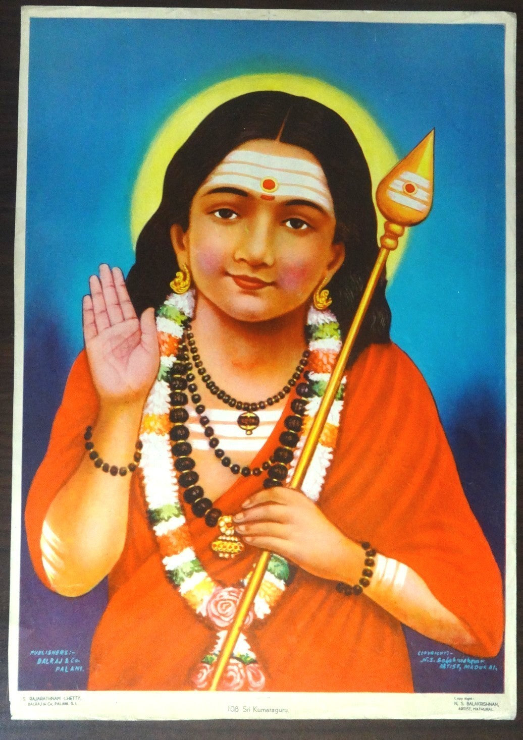 India 1960s-70s color offset posters Sri Kumaraguru 9.5”x14” (2) - ROLL SHIPPING