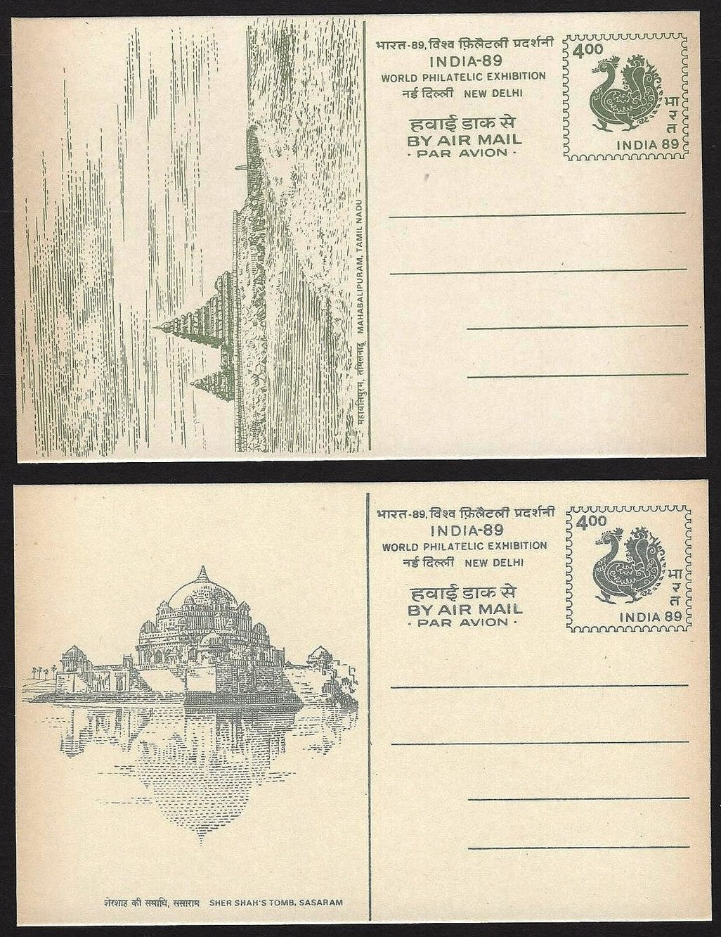 India 1989 Archeological Wonders set of 6 pictoral Air Mail postal cards