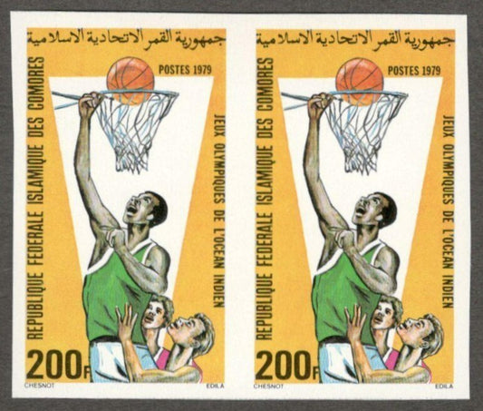 (AOP) Comoros #470 1979 India Ocean Olympics BASKETBALL - IMPERF PAIR MNH