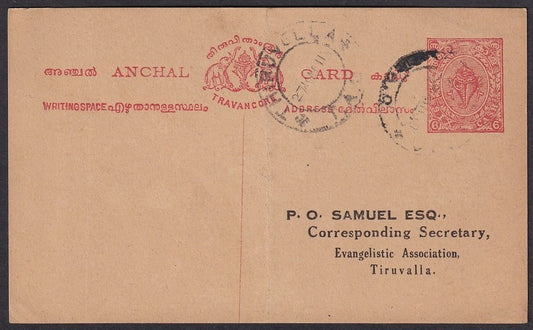 India Travancore State 6 cash red postal card used