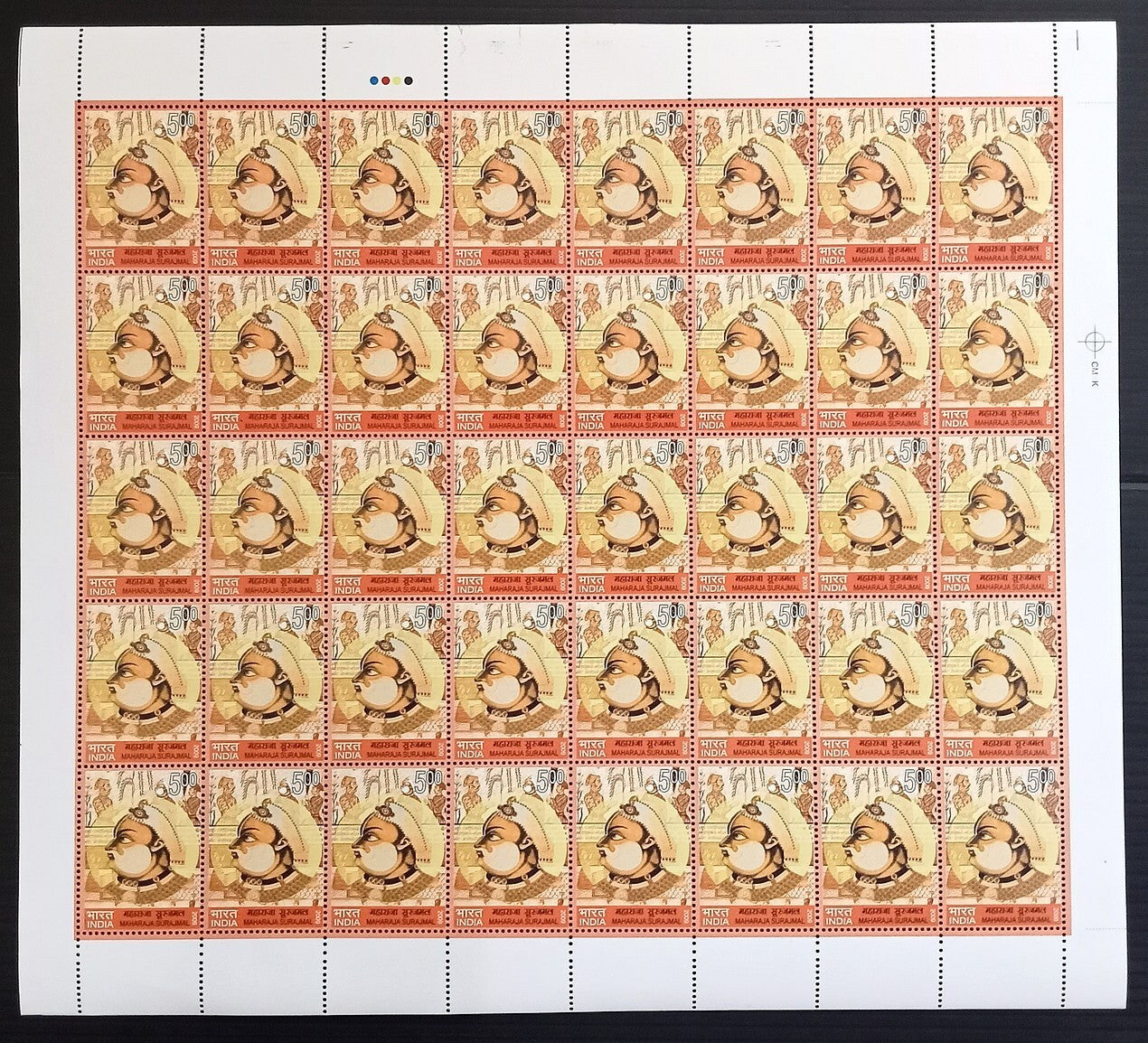 India 2009 Maharaja Surajmal sheet of 40 MNH