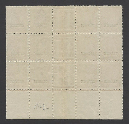 India Travancore Off 1942 8ca perf 12.5 unused GUTTER block of 12