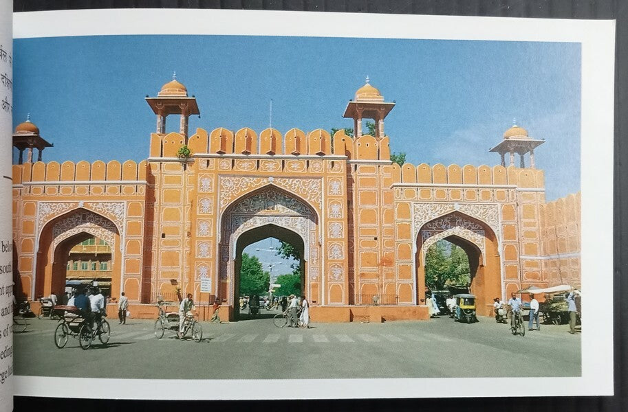 AOP India JAIPUR & AMER Tourist booklet of 20 Pictures 