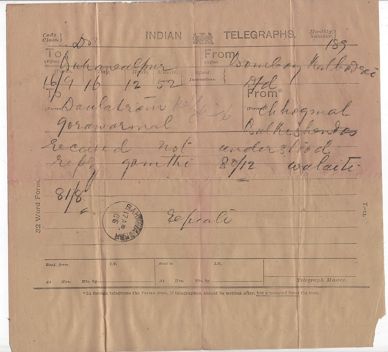 India 1906 32 Word telegram cancelled sc BAHAWALPUR + envelope