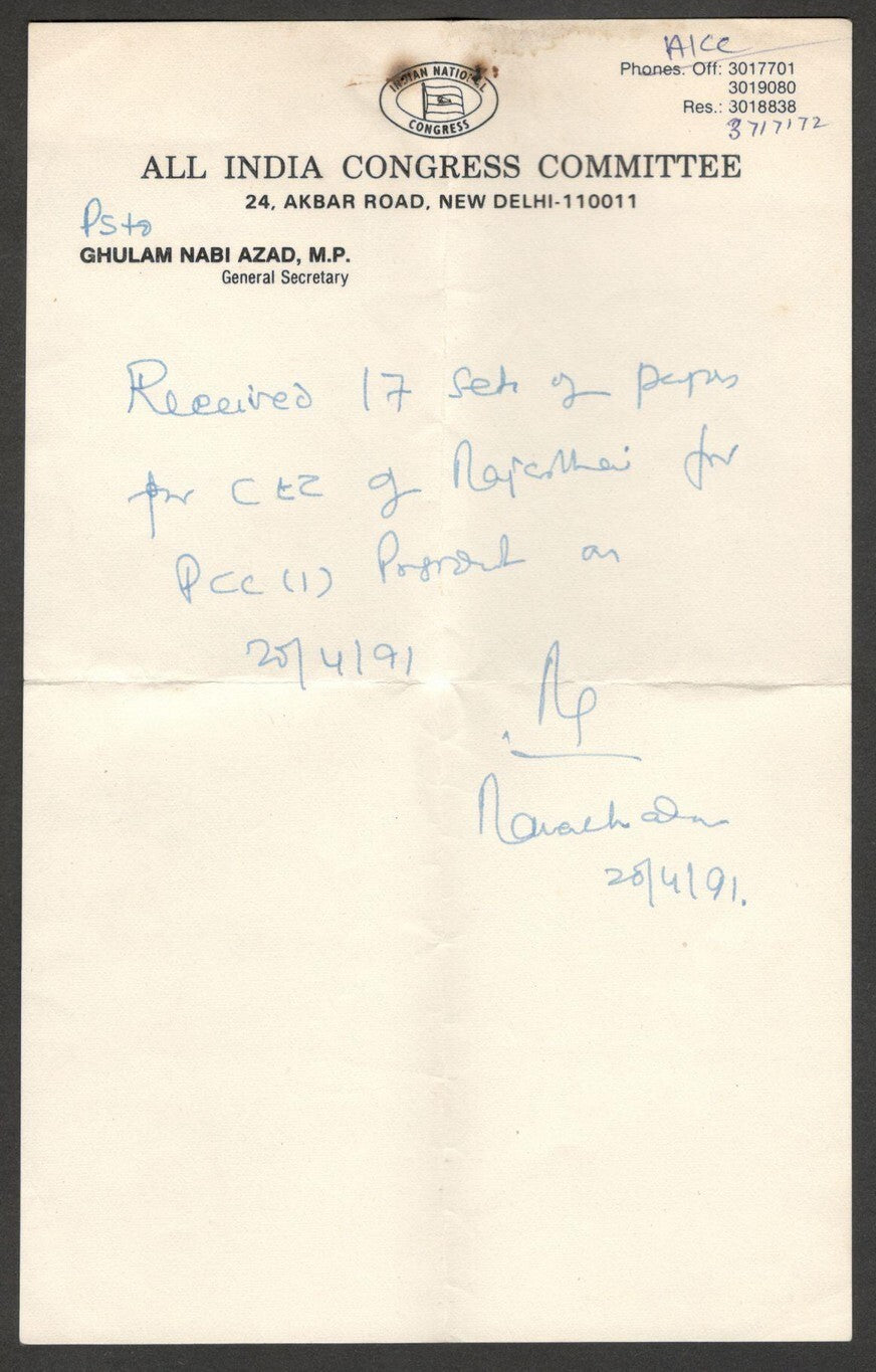 (AOP) India 1972 signed letter Ghulam Nabi Azad Chief Minister of Jammu Kashmir