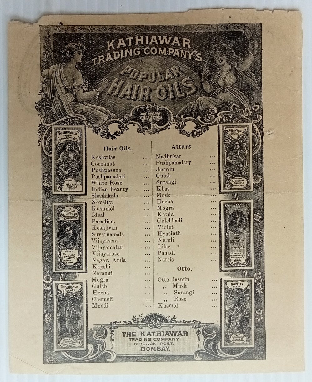 AOP India 1970 illustrated POPULAR HAIR OILS Kathiawar