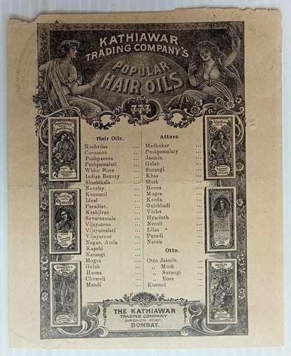 AOP India 1970 illustrated POPULAR HAIR OILS Kathiawar