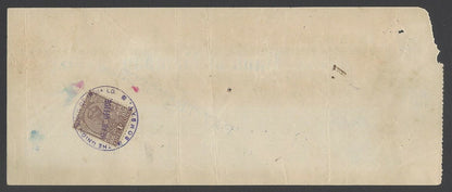 AOPIMT India Gwalior State impressed 1a red Serpentine revenue stamp on check