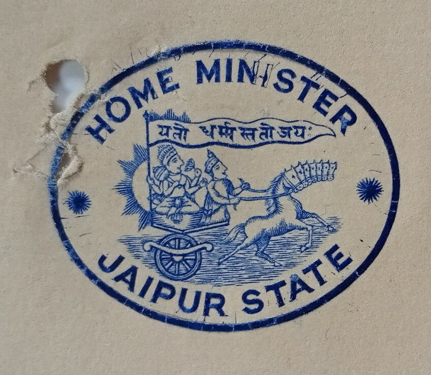 AOP India 1938 crested Coat of Arms letter HOME MINISTER JAIPUR STATE
